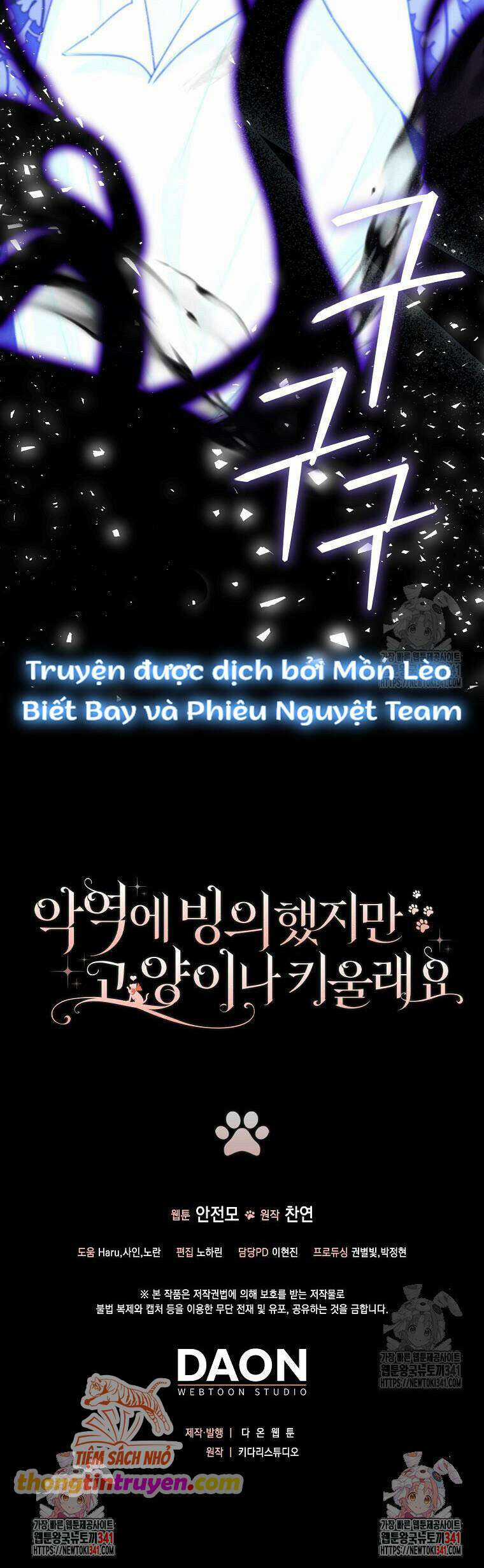 Ác Nữ Trở Thành Miêu Nô Chapter 16 trang 11