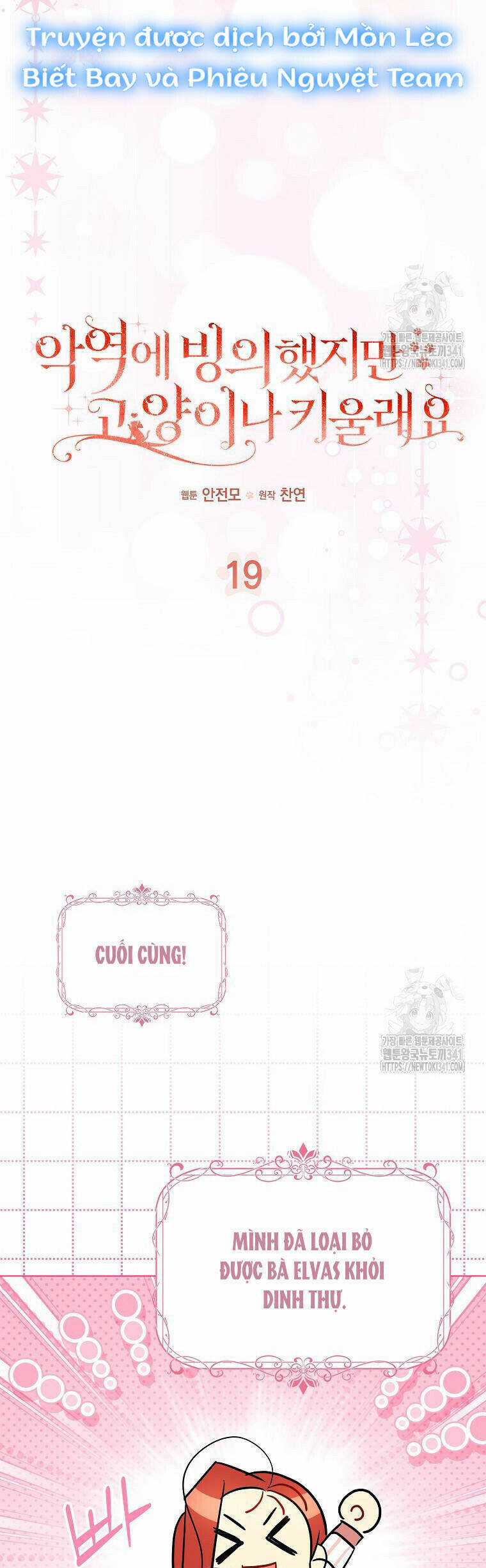 Ác Nữ Trở Thành Miêu Nô Chapter 19 trang 27