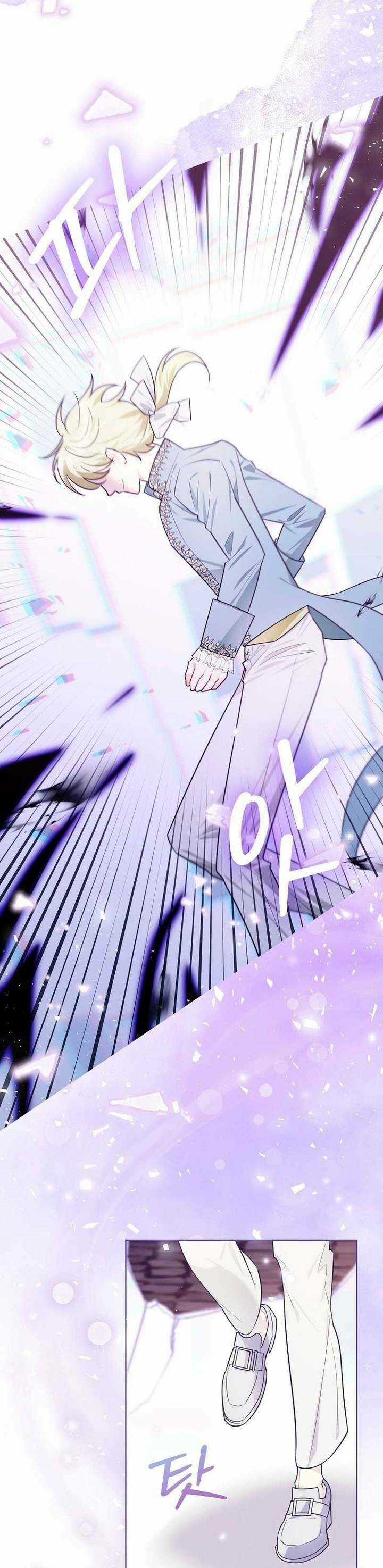 Ác Nữ Trở Thành Miêu Nô Chapter 22 trang 5