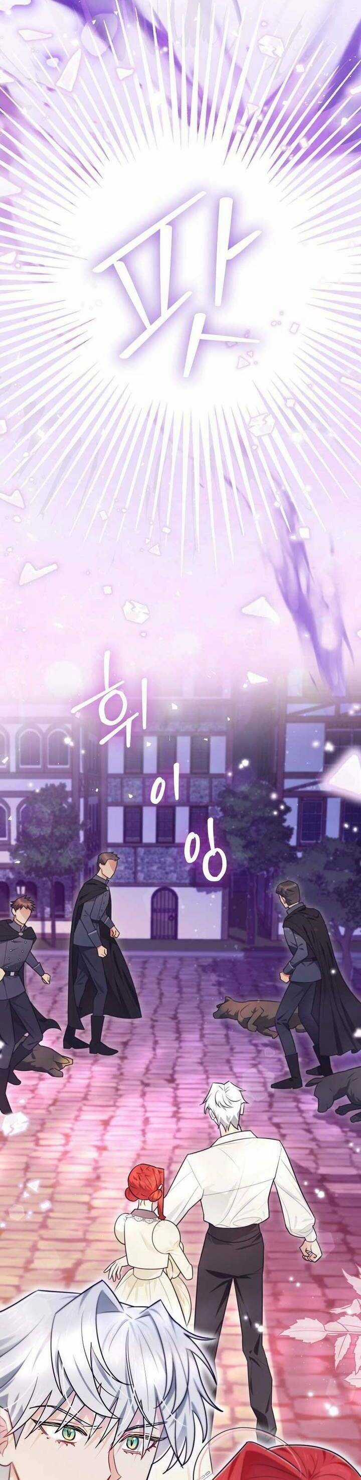 Ác Nữ Trở Thành Miêu Nô Chapter 22 trang 7