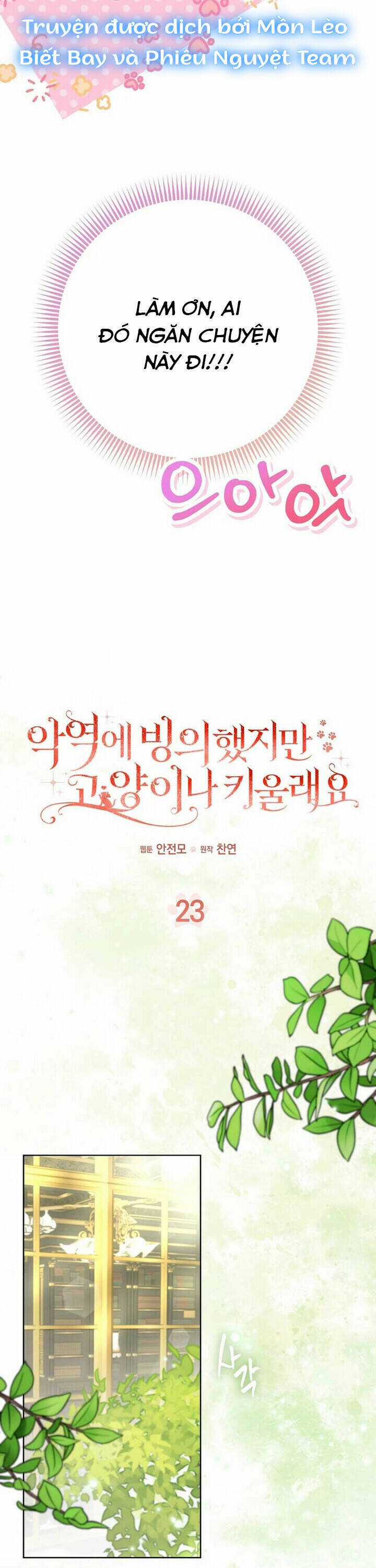 Ác Nữ Trở Thành Miêu Nô Chapter 23 trang 11