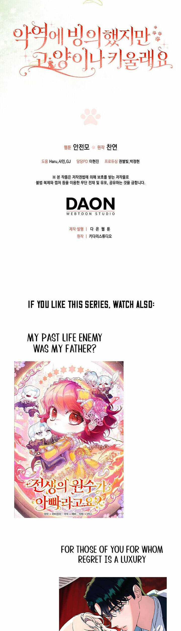 Ác Nữ Trở Thành Miêu Nô Chapter 25 trang 35