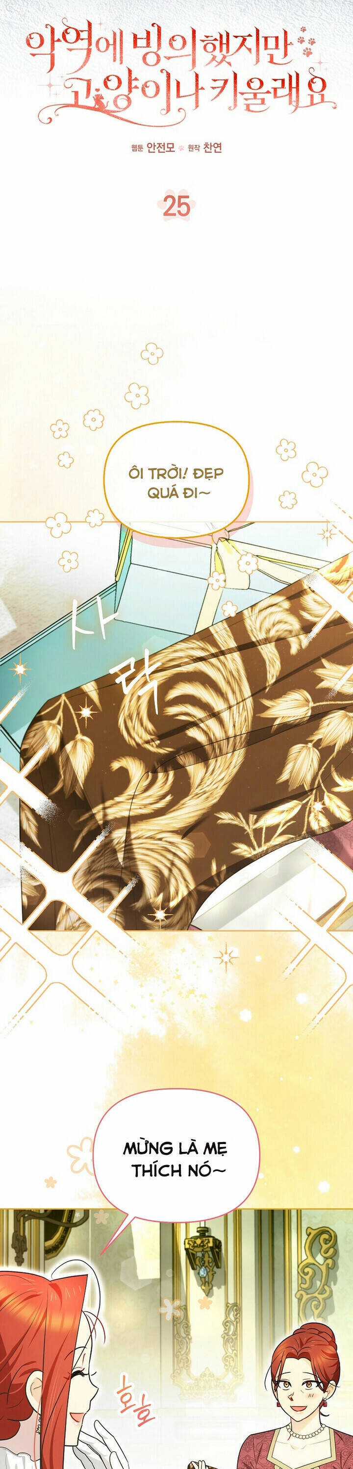 Ác Nữ Trở Thành Miêu Nô Chapter 25 trang 6