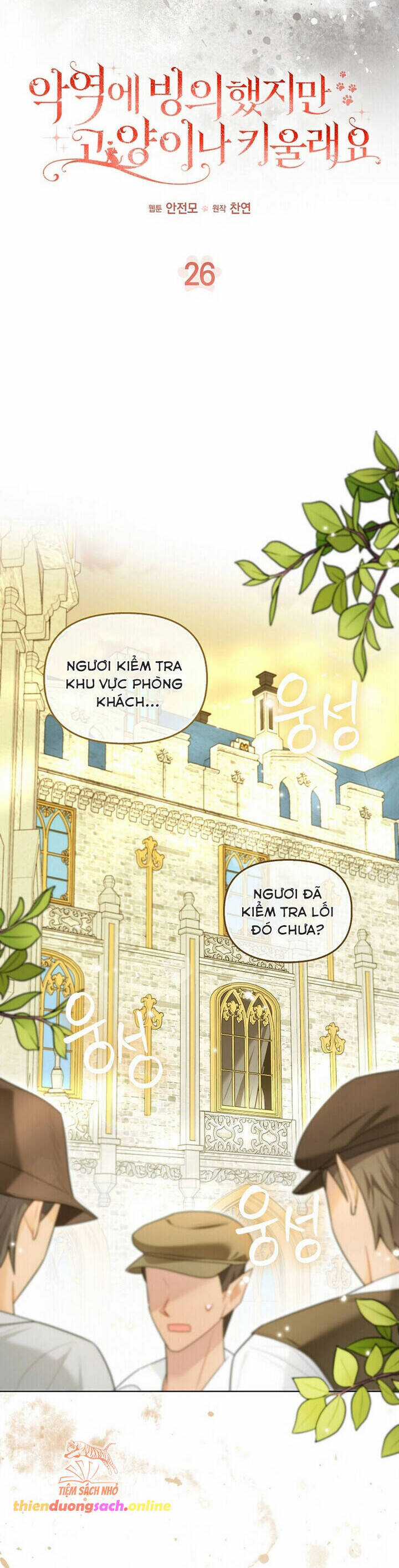 Ác Nữ Trở Thành Miêu Nô Chapter 26 trang 5
