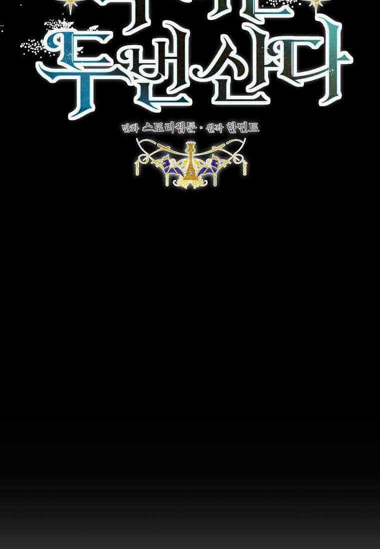 Ác Nữ Trùng Sinh Chapter 159 trang 6