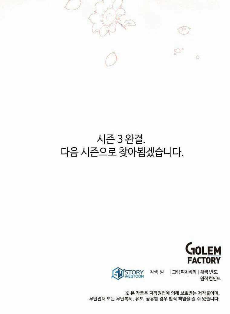 Ác Nữ Trùng Sinh Chapter 160 trang 119