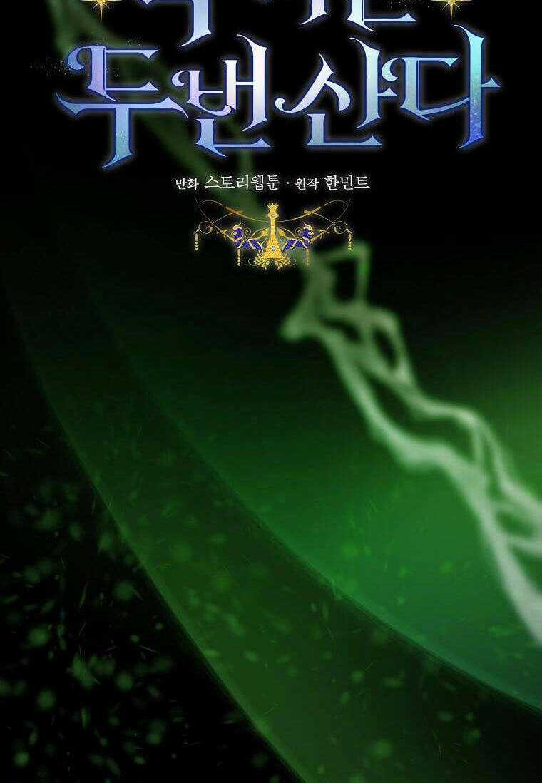 Ác Nữ Trùng Sinh Chapter 160 trang 15