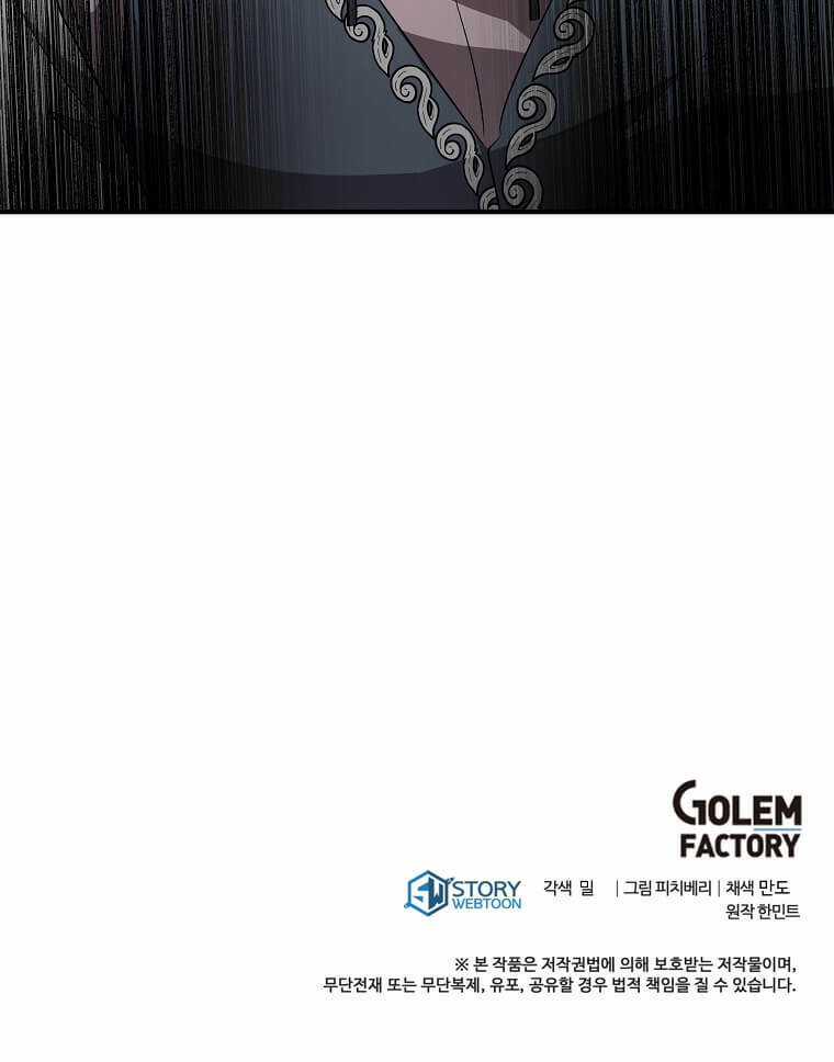 Ác Nữ Trùng Sinh Chapter 162 trang 118