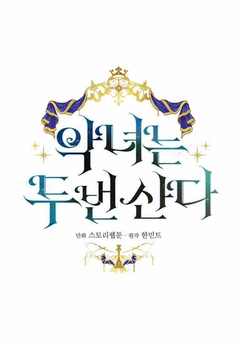 Ác Nữ Trùng Sinh Chapter 162 trang 94