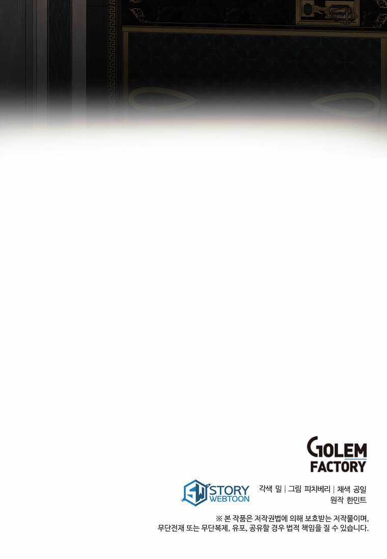 Ác Nữ Trùng Sinh Chapter 163 trang 123