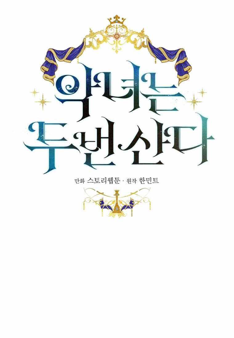 Ác Nữ Trùng Sinh Chapter 168 trang 18