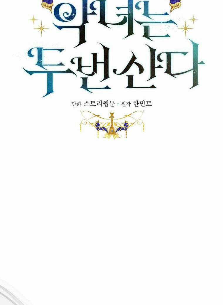 Ác Nữ Trùng Sinh Chapter 171 trang 23