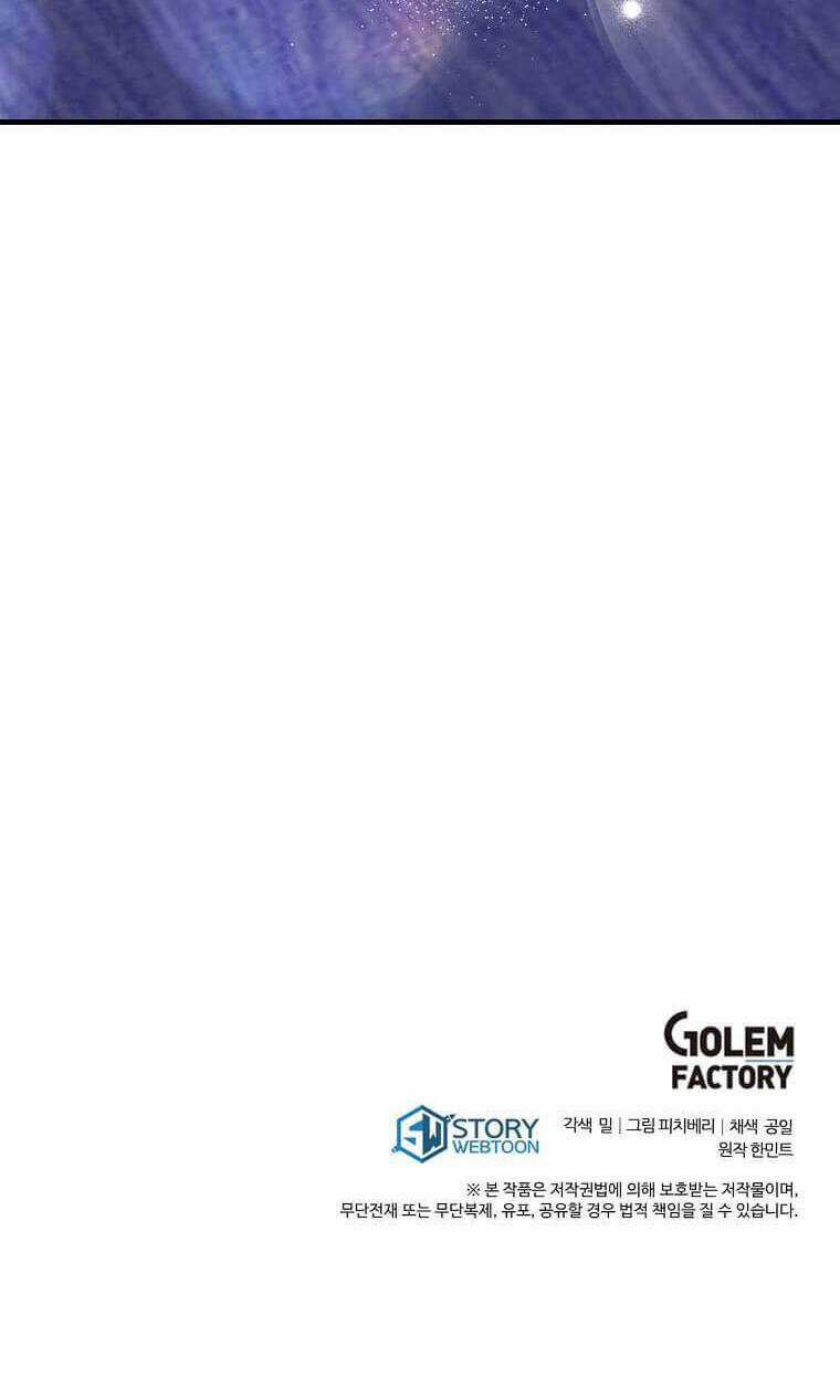 Ác Nữ Trùng Sinh Chapter 175 trang 76