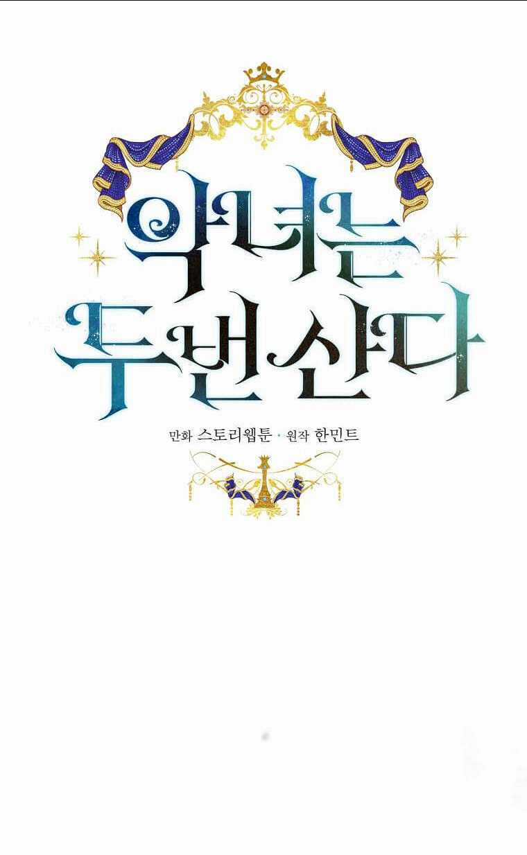 Ác Nữ Trùng Sinh Chapter 180 trang 46