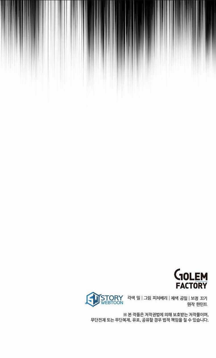 Ác Nữ Trùng Sinh Chapter 182 trang 94