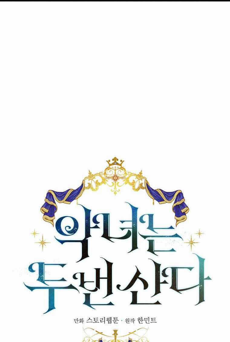 Ác Nữ Trùng Sinh Chapter 184 trang 18