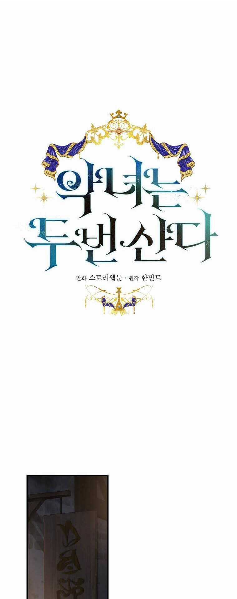 Ác Nữ Trùng Sinh Chapter 186 trang 27