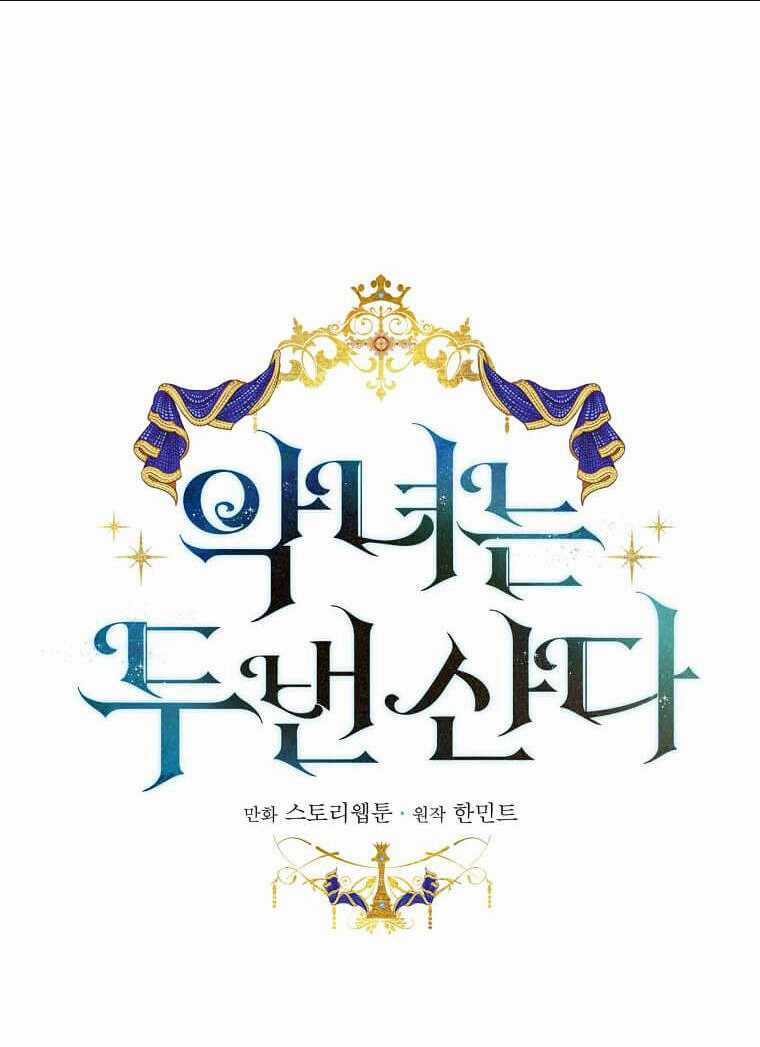 Ác Nữ Trùng Sinh Chapter 189 trang 9