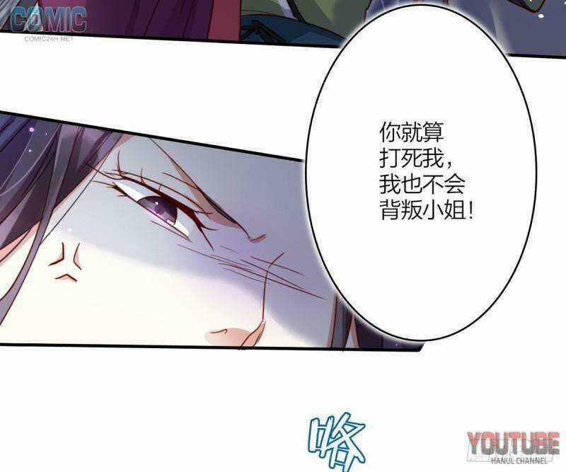 Ác Nữ Vi Đế Chapter 12 trang 52