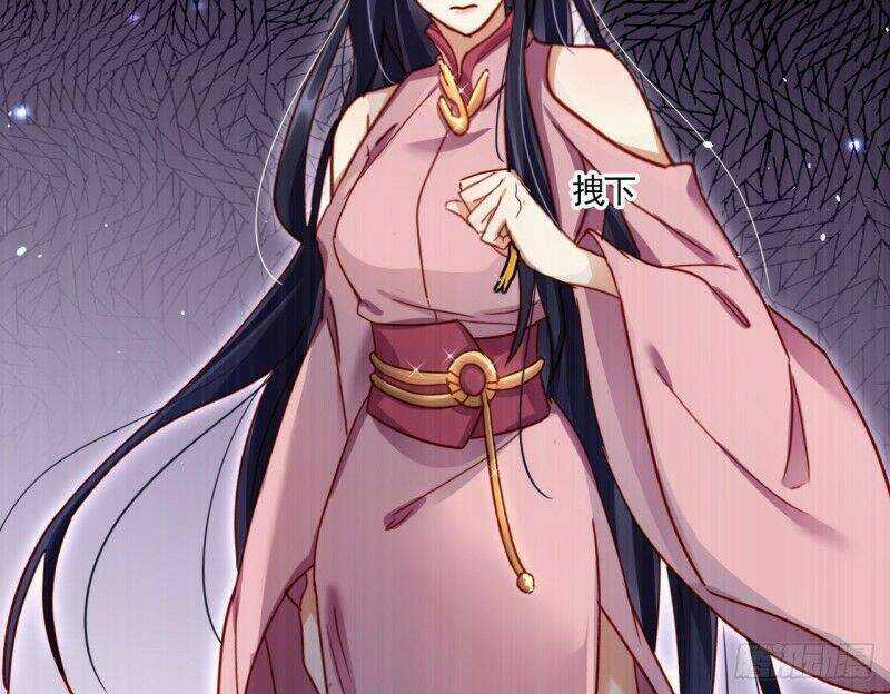 Ác Nữ Vi Đế Chapter 15 trang 33