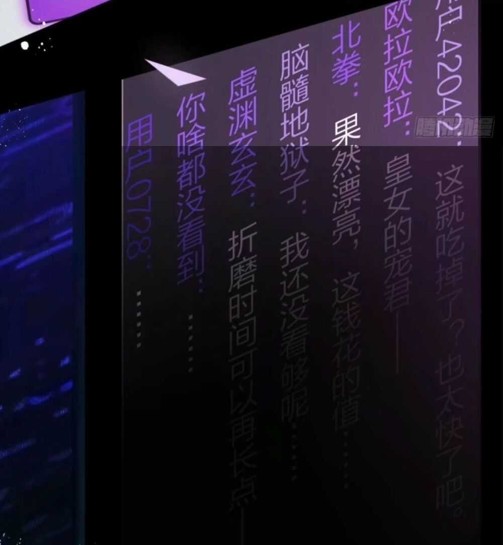 Ác Nữ Vi Đế Chapter 63 trang 39