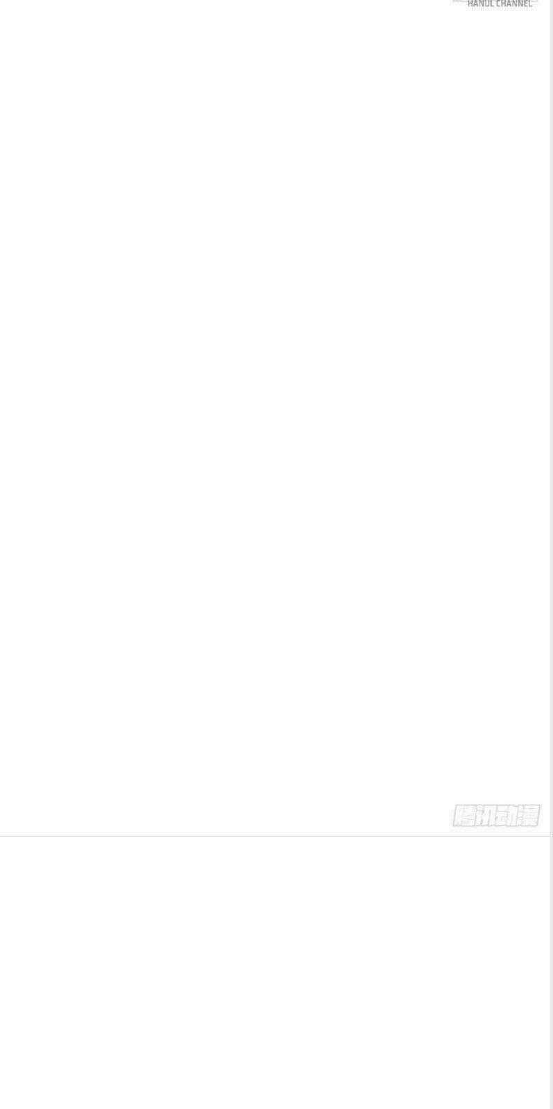 Ác Nữ Vi Đế Chapter 99.1 trang 31