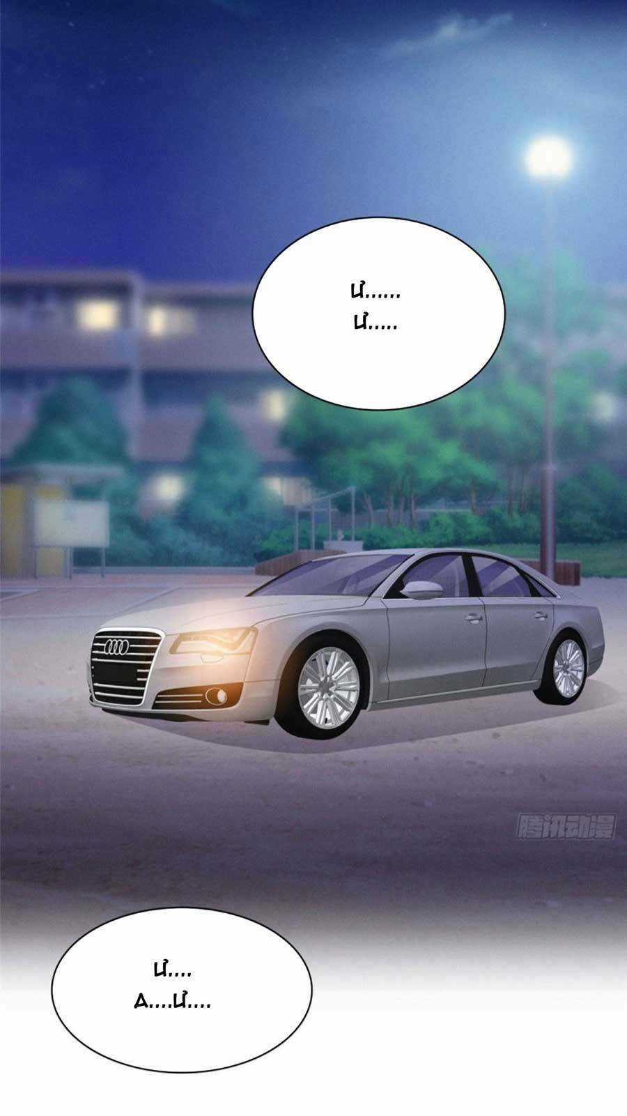 Ác Nữ Vì Xứng Săn Ái Cuồng Tưởng Khúc Chapter 25 trang 8