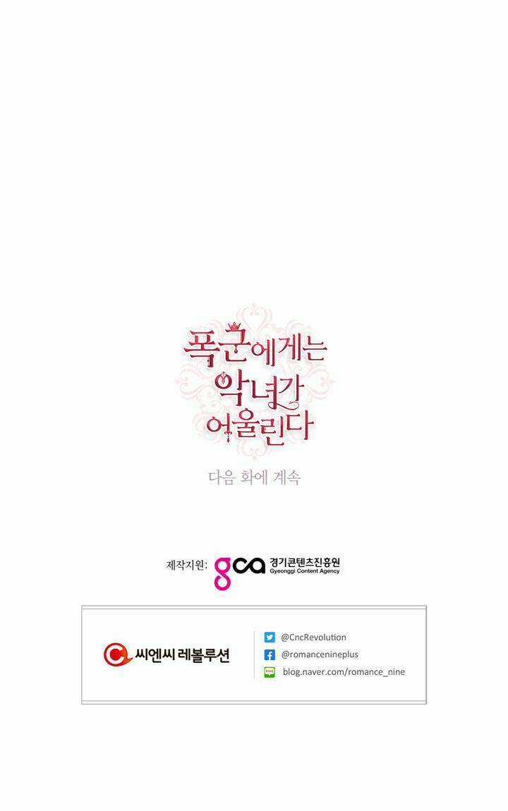 Ác Nữ Xứng Đôi Với Bạo Chúa Chapter 1 trang 71