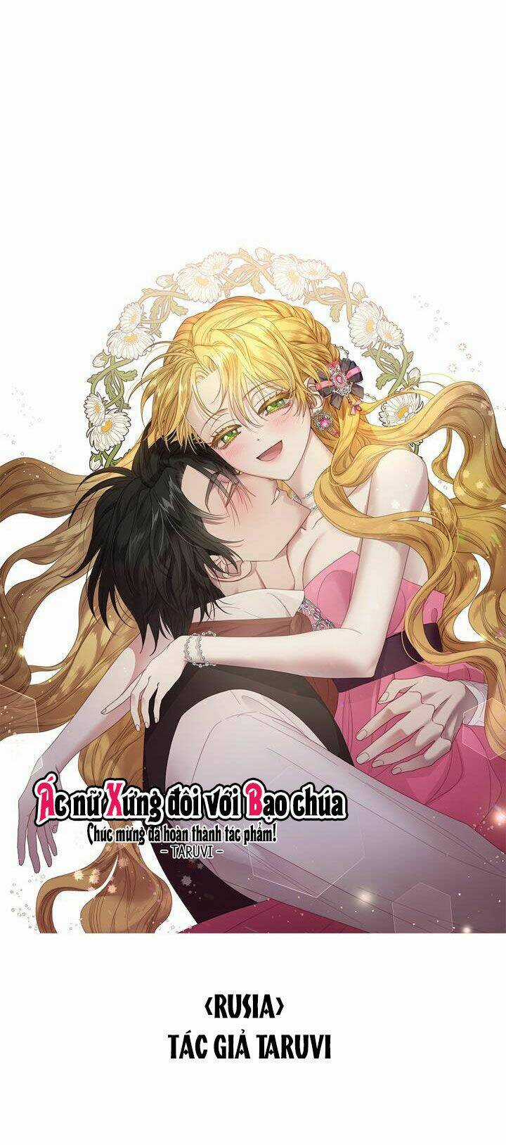 Ác Nữ Xứng Đôi Với Bạo Chúa Chapter 104 trang 76
