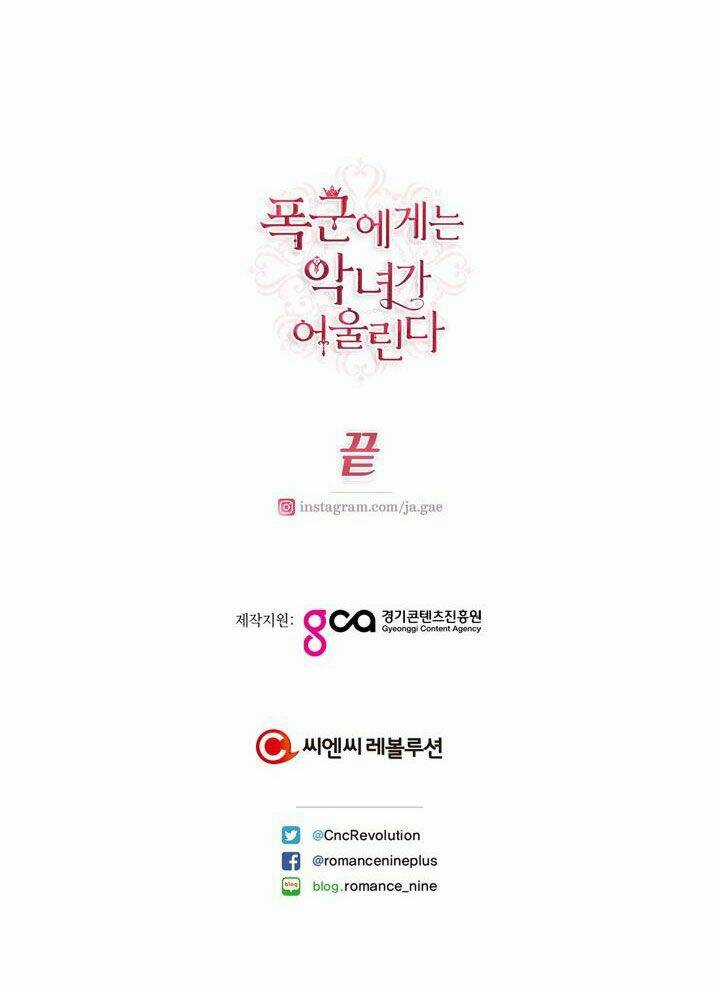 Ác Nữ Xứng Đôi Với Bạo Chúa Chapter 104 trang 98