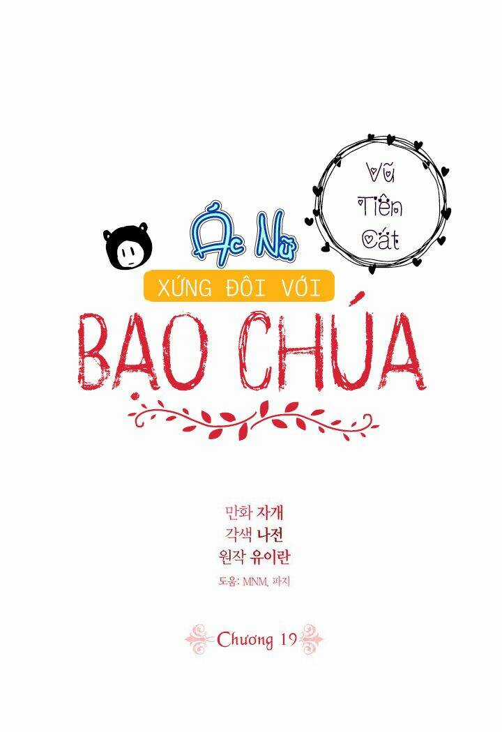Ác Nữ Xứng Đôi Với Bạo Chúa Chapter 19 trang 66
