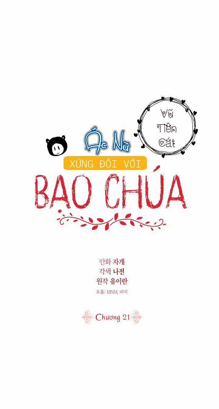 Ác Nữ Xứng Đôi Với Bạo Chúa Chapter 21 trang 2