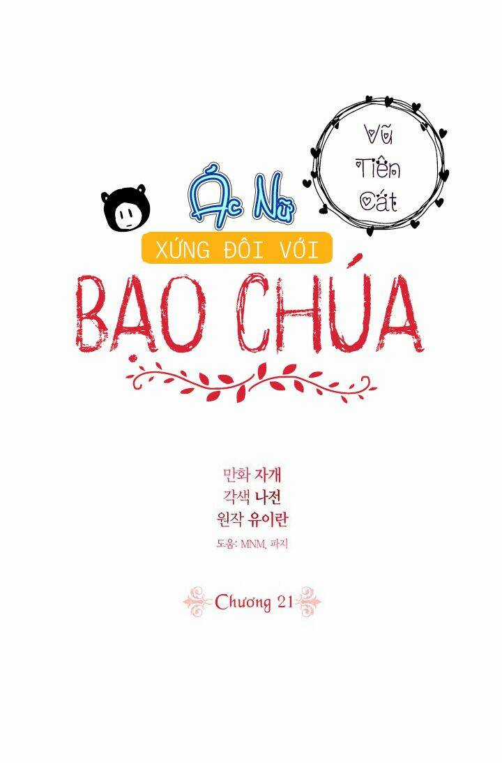 Ác Nữ Xứng Đôi Với Bạo Chúa Chapter 21 trang 60
