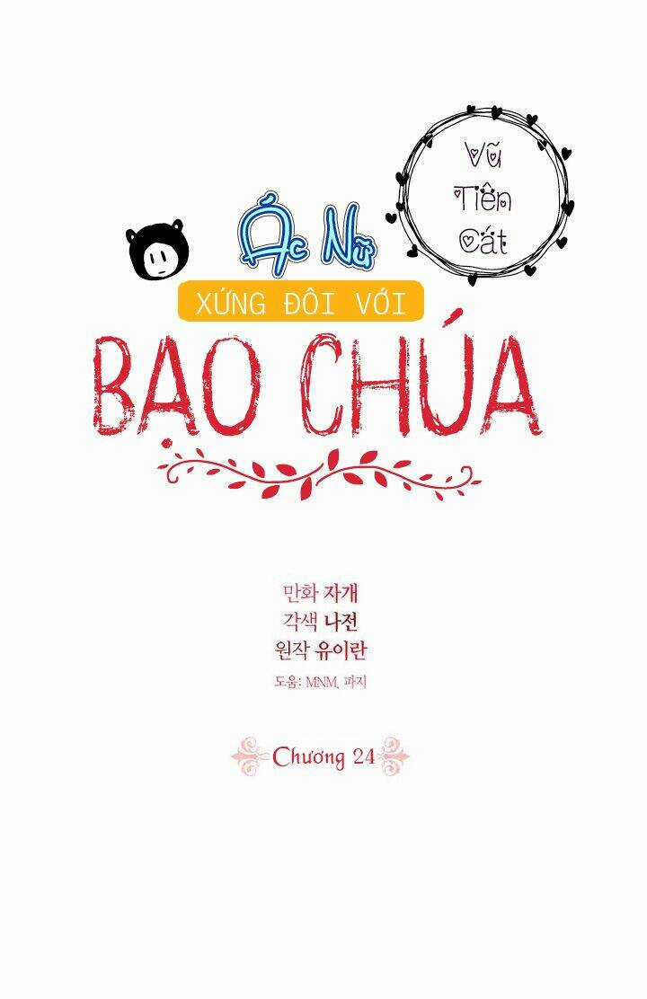 Ác Nữ Xứng Đôi Với Bạo Chúa Chapter 24 trang 78