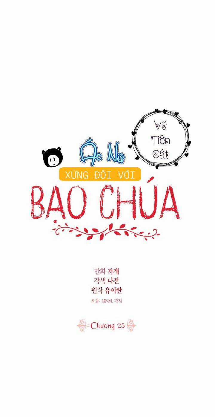 Ác Nữ Xứng Đôi Với Bạo Chúa Chapter 25 trang 2