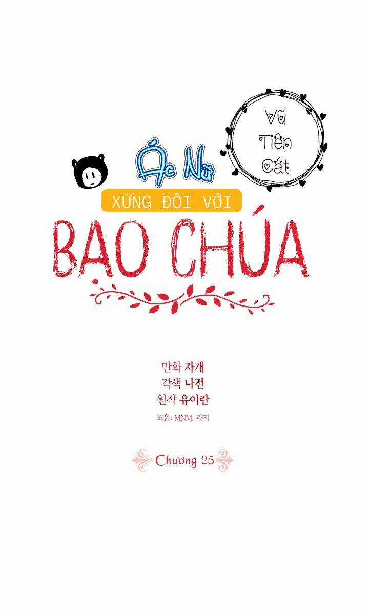Ác Nữ Xứng Đôi Với Bạo Chúa Chapter 25 trang 64
