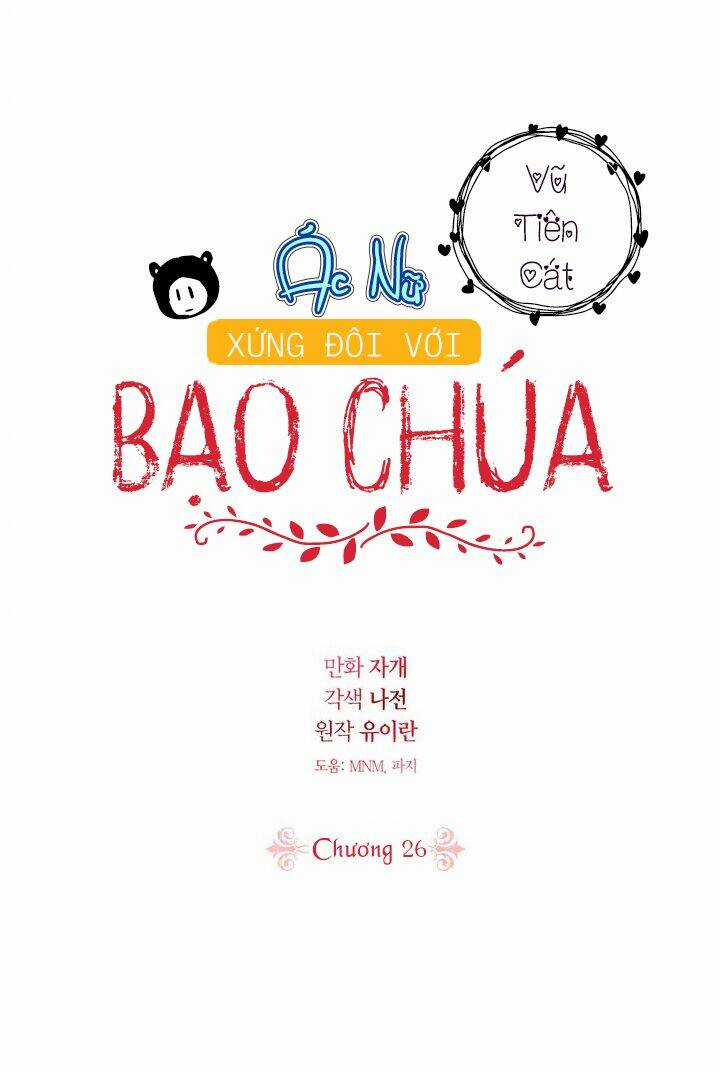 Ác Nữ Xứng Đôi Với Bạo Chúa Chapter 26 trang 69