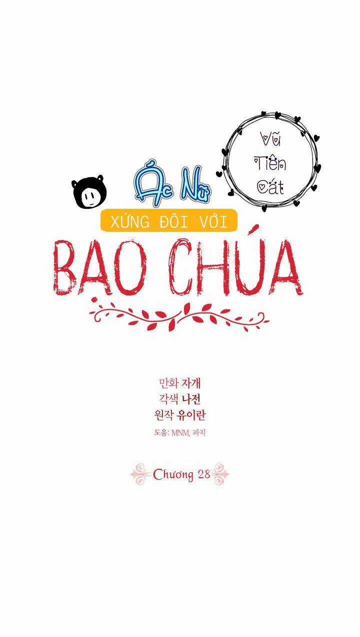 Ác Nữ Xứng Đôi Với Bạo Chúa Chapter 28 trang 2