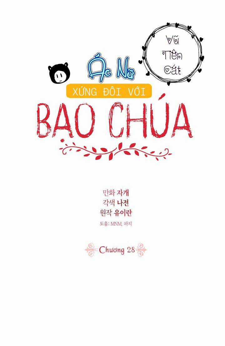 Ác Nữ Xứng Đôi Với Bạo Chúa Chapter 28 trang 70