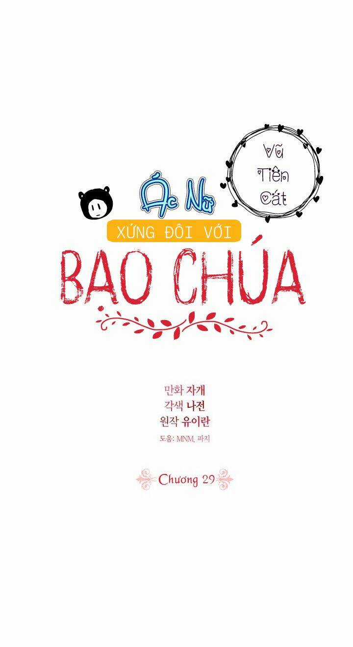 Ác Nữ Xứng Đôi Với Bạo Chúa Chapter 29 trang 2