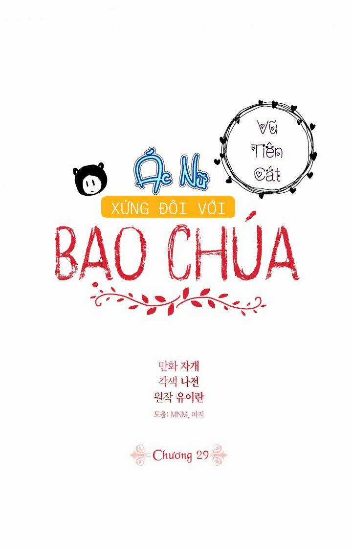 Ác Nữ Xứng Đôi Với Bạo Chúa Chapter 29 trang 64