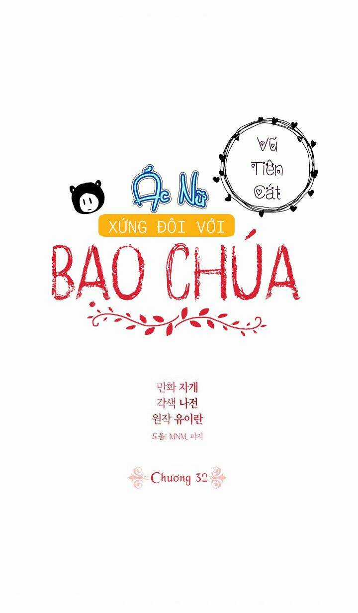 Ác Nữ Xứng Đôi Với Bạo Chúa Chapter 32 trang 61