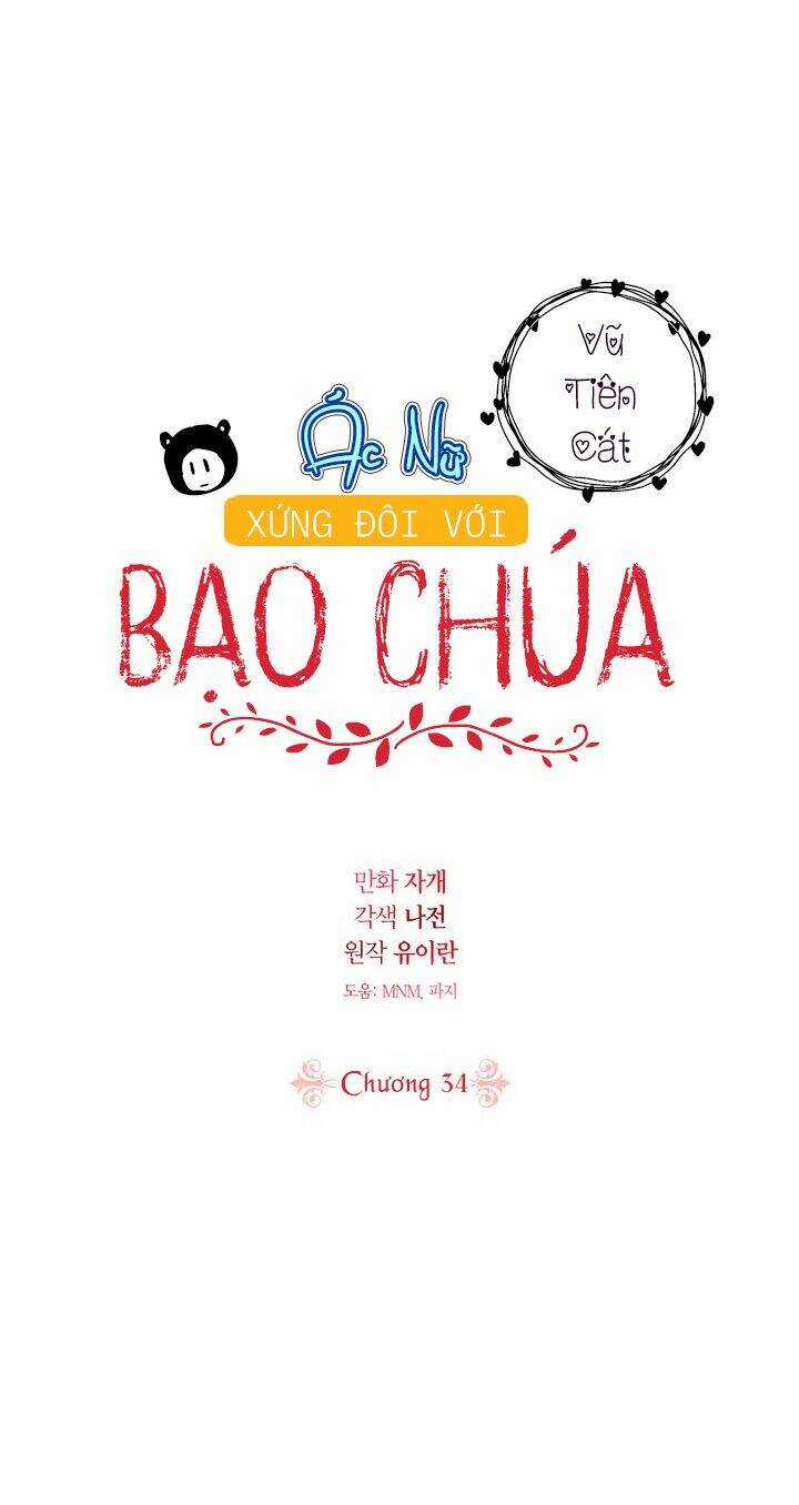 Ác Nữ Xứng Đôi Với Bạo Chúa Chapter 34 trang 2
