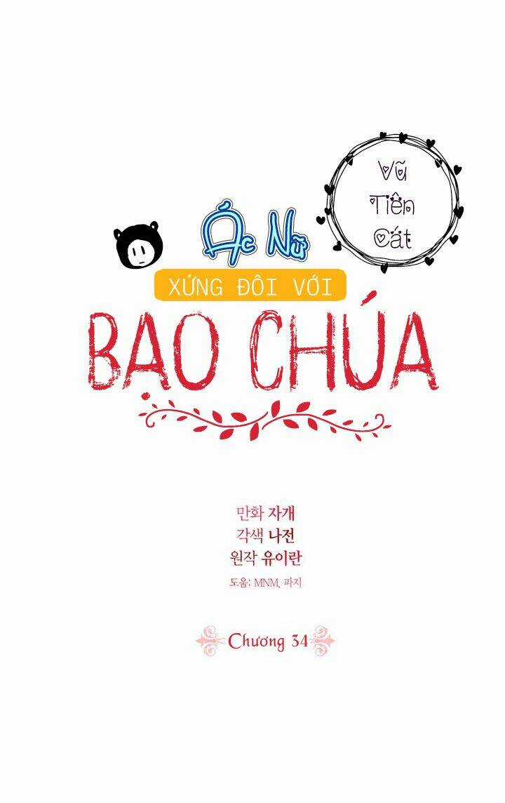 Ác Nữ Xứng Đôi Với Bạo Chúa Chapter 34 trang 67