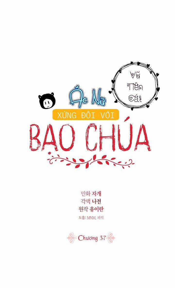 Ác Nữ Xứng Đôi Với Bạo Chúa Chapter 37 trang 2