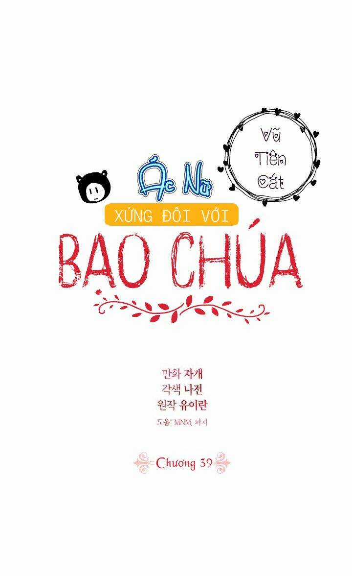 Ác Nữ Xứng Đôi Với Bạo Chúa Chapter 39 trang 59