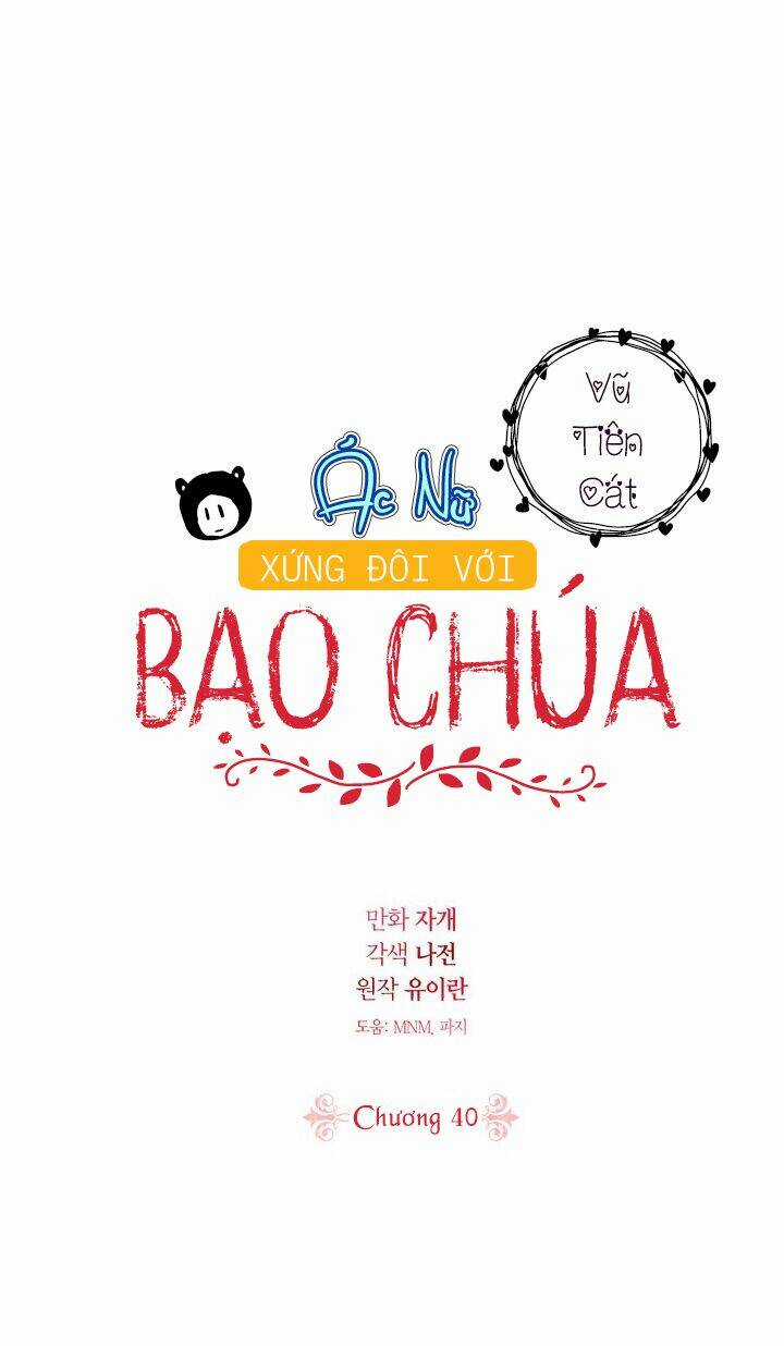 Ác Nữ Xứng Đôi Với Bạo Chúa Chapter 40 trang 63