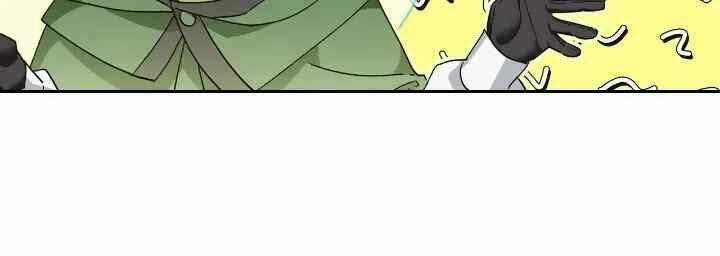 Ác Nữ Xứng Đôi Với Bạo Chúa Chapter 43 trang 7