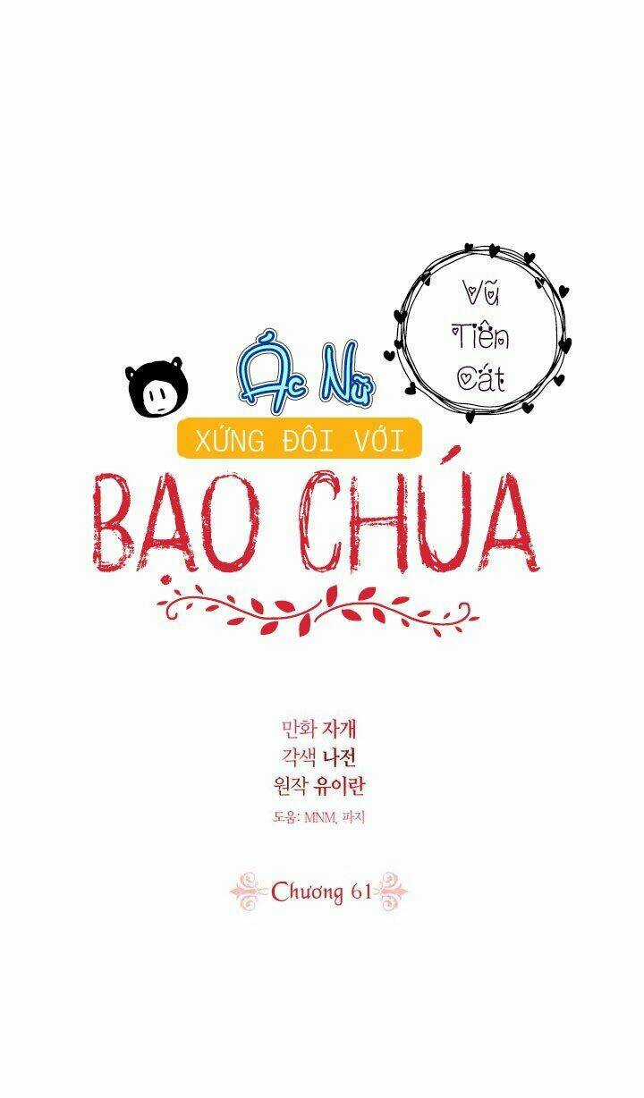 Ác Nữ Xứng Đôi Với Bạo Chúa Chapter 61 trang 2