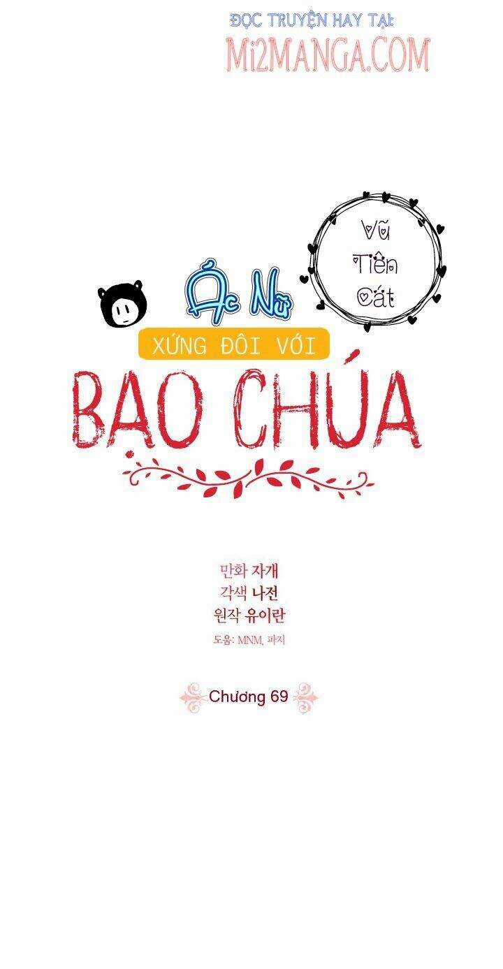 Ác Nữ Xứng Đôi Với Bạo Chúa Chapter 69.1 trang 2